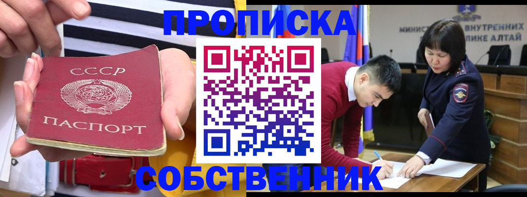 временная регистрация гарантия в Раменском